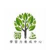 向上118級高一［凌華數學 程翊物理 Davis英文 賀綺國文 橋橋數學 程忻化學］
