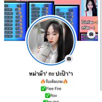 🍭ร้านSmile Day รับเติมเกมต่างๆ🌈