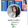 🍭ร้านSmile Day รับเติมเกมต่างๆ🌈
