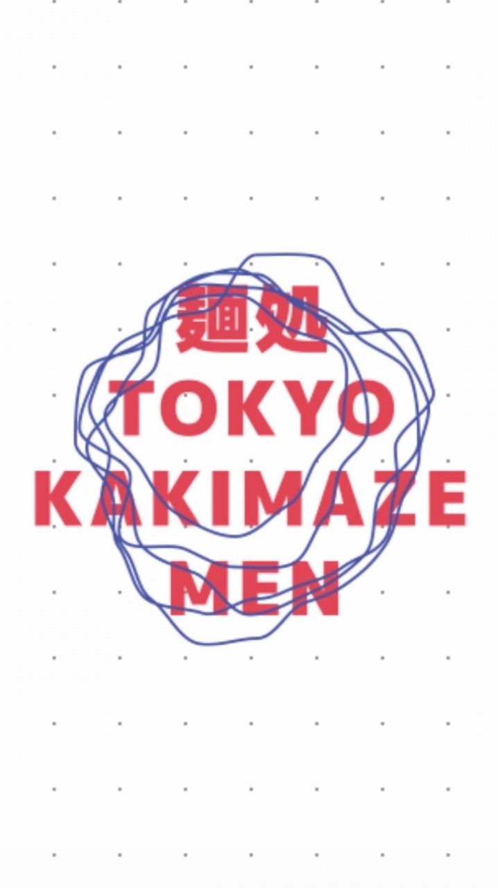 麺処 TOKYO KAKIMAZE MEN