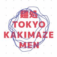 麺処 TOKYO KAKIMAZE MEN