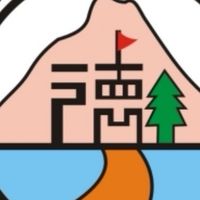 5｜樹德人一家人❤樹德家商校友交流社群