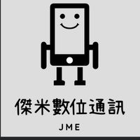 傑米❤️iPhone中古機