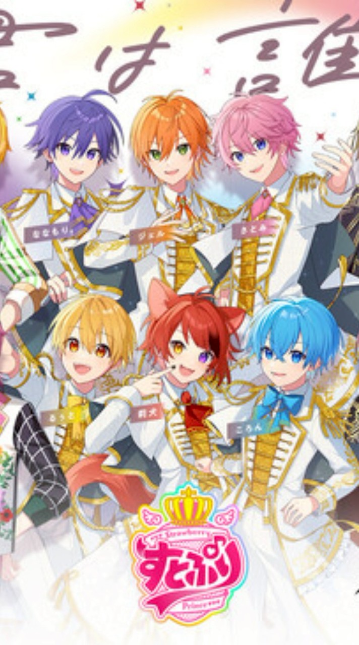 STPRファミリーなりきりオリキャラ〇！