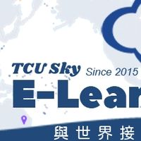 天空學院交流社群