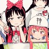 の子の子学会ねこねこ支部
