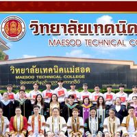 นักเรียน นักศึกษาใหม่ วิทยาลัยเทคนิคแม่สอด  ปีการศึกษา2566