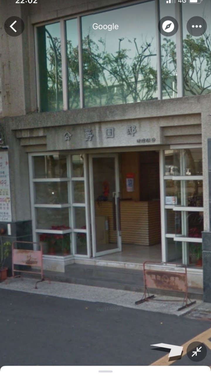 嘉義公爵園邸大小事