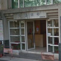 嘉義公爵園邸大小事