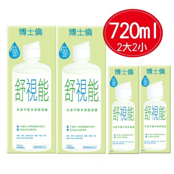 博士倫 舒視能水樣平衡多效保養液 (300mlX2+60mlX2)許可證字號：衛署醫器輸字第022586號 中文名稱：博士倫舒視能水漾平衡多效保養液英文名稱：Bausch + Lomb Biotrue