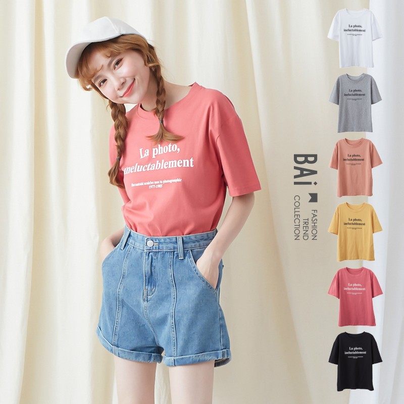 商品補充說明 //VOL004簡單英字母圖案搭件短褲就很好看白.黑.黃.橘粉.淺灰.瓜紅~6色只有正面有圖案，背面為素面設計全新開封如有些微味道，敏感者可放置通風處幾天即可消除同款不同色，布料性質(厚