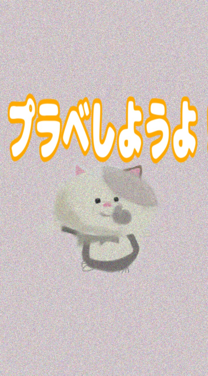 ★プラベ好きな方の集まり(社会人向け/スプラ3)