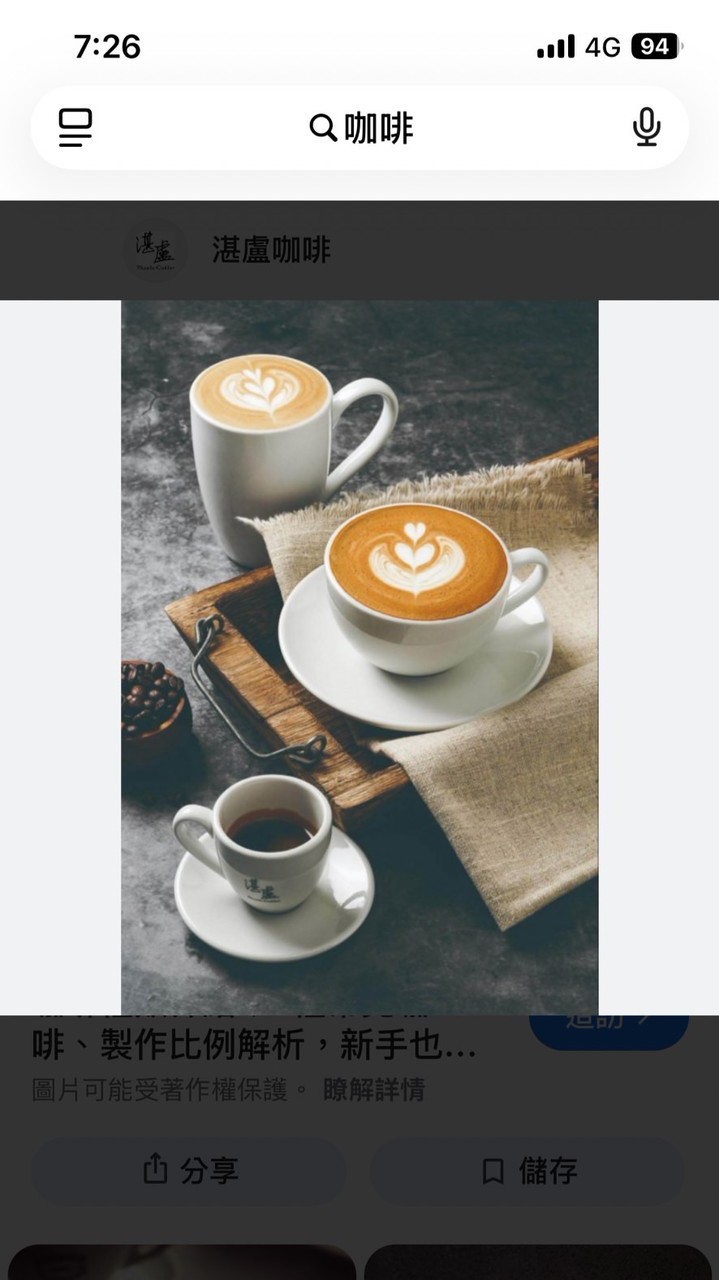 ☕️五樓咖啡🍳