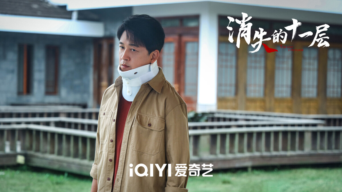 七月陸劇熱度榜Top5：潘粵明、陳數《消失的十一層》