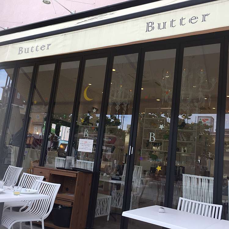 写真 Butter 三井アウトレットパーク多摩南大沢店 バター ミツイアウトレットパークタマミナミオオサワテン 南大沢 南大沢駅 パンケーキ By Line Conomi