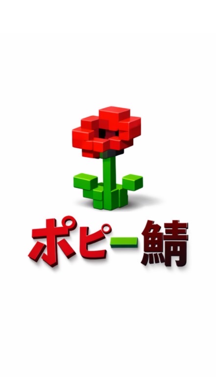 ポピー鯖Season2 Minecraft統合版建国鯖