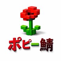 ポピー鯖Season2 Minecraft統合版建国鯖