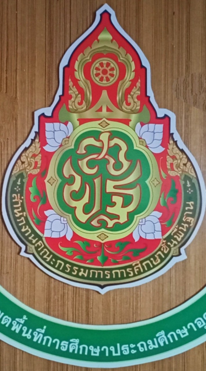 ประชาสัมพันธ์ สพป.อด.3
