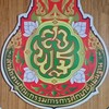 ประชาสัมพันธ์ สพป.อด.3