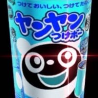 ライブトークしようぜ！！！！