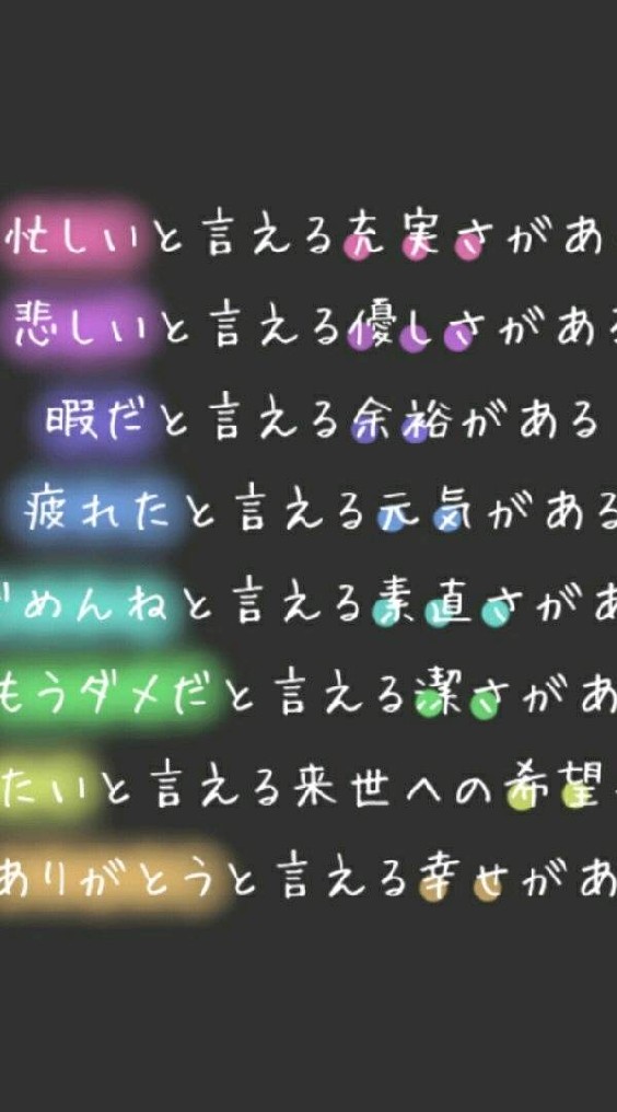 OpenChat 小学生悩み、恋愛相談室