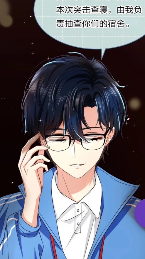 學生生活抱怨群