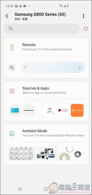 三星 QLED 8K 量子電視 65 吋 Q800T 開箱 - 38