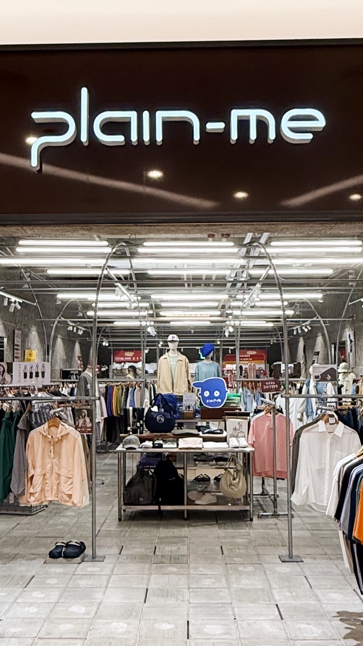 plain-me 台南三井