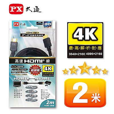 4K x 2K (2160P高解析)(4倍1080P) 3D Full HD DeepColor色深 48bit (16bit x 3) 具備每秒10.2Gbps的高速傳輸能力