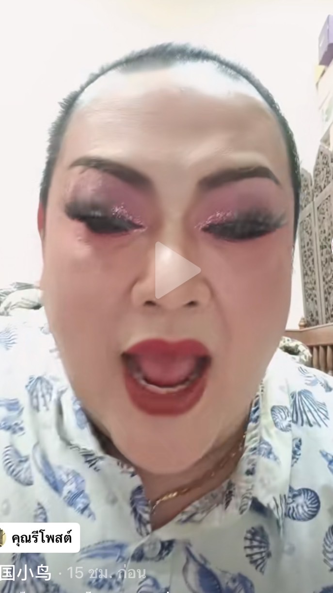แม่น้องออนิว