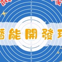 楠梓射擊隊暑期班訓練班