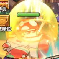 キノコ伝説　s406
