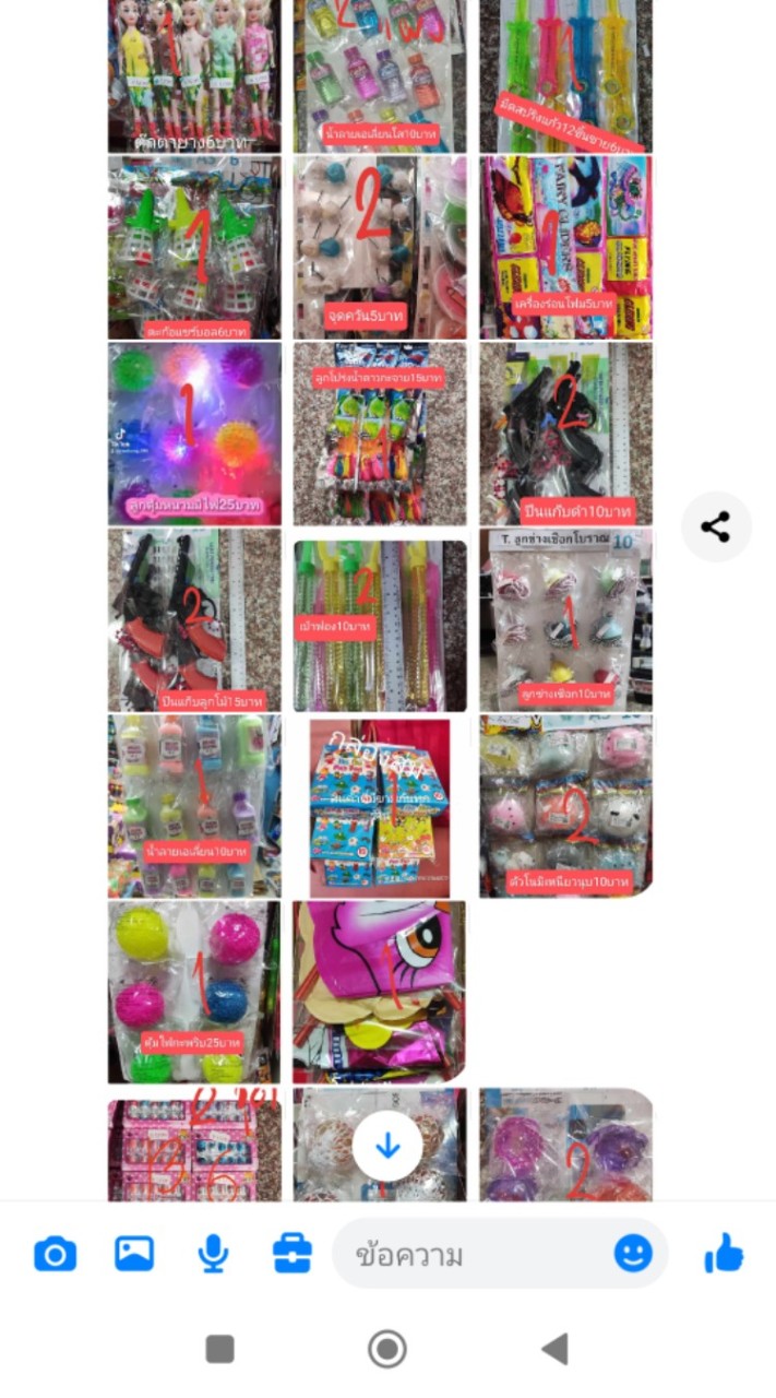 ของเล่นเด็กขนมเด็กขนมแผงเด็ก