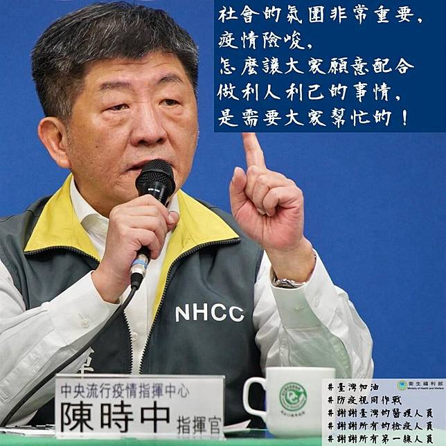 警察知法犯法！  內湖警副所長洩漏確診個資遭法辦