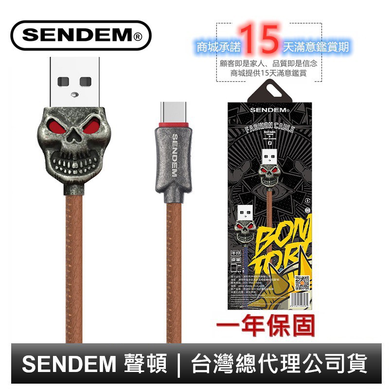 雙芯線材⭐台灣防偽設計原廠認證更安心加粗線材,用『芯』看的見✅台灣總代理公司貨1年原廠保固本產品內含：台灣專屬防偽貼紙x1 包裝盒x1 數據線x1⭐⭐⭐⭐⭐⭐⭐⭐⭐⭐⭐⭐⭐⭐⭐⭐✅秉持拒賣『次級品』的