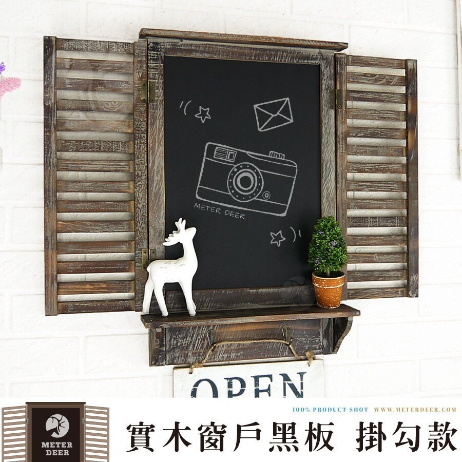 窗戶黑板掛勾 留言板實木質製層板展示收納架 仿舊復古鄉村風促銷告示板 黑板掛勾-米鹿家居