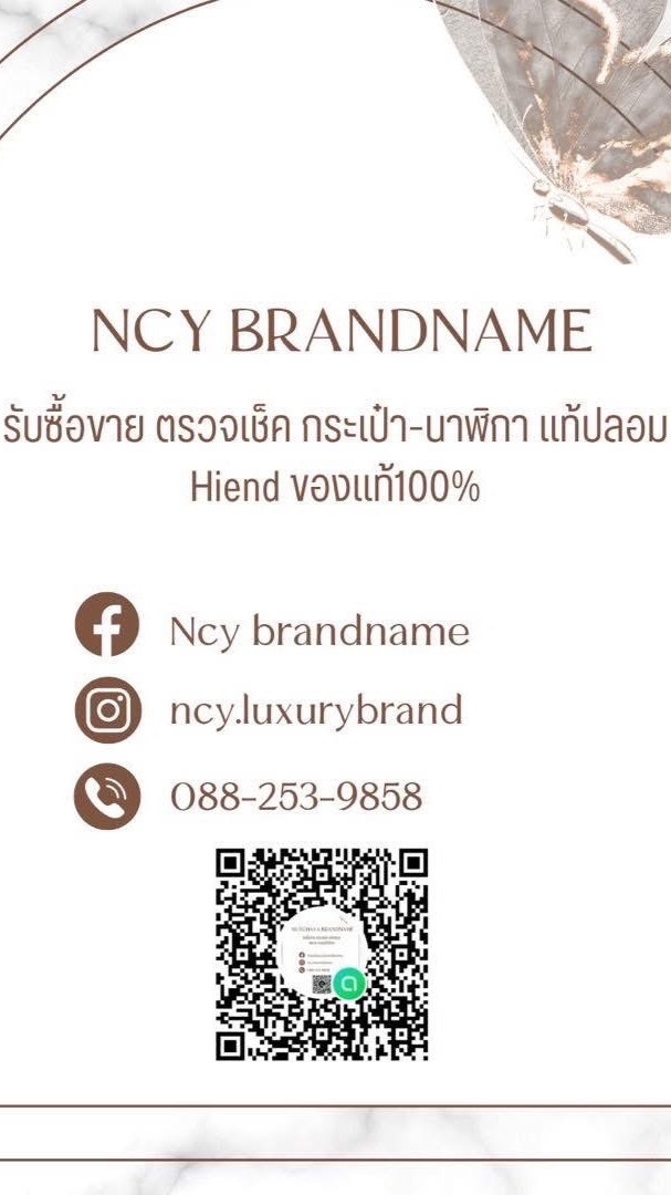 NcyBrandname