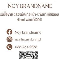 NcyBrandname