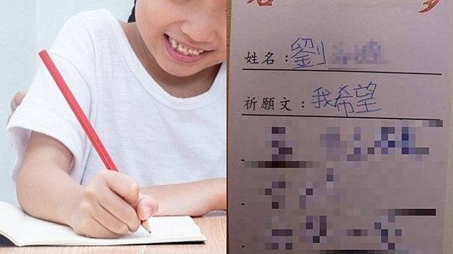 左圖／TVBS示意圖。右圖／翻攝自爆廢公社公開版