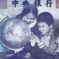 紓困4.0/消費劵/換現金討論區