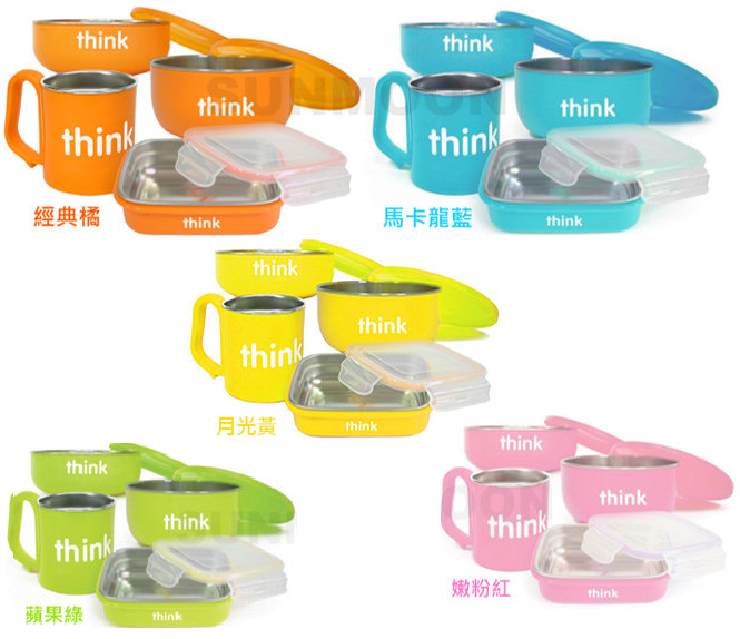 【9/12-9/14，LINE領8折券，全館均可用】