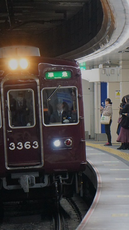 鉄道オプ