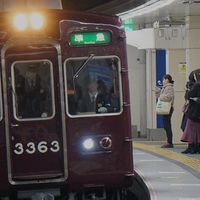 鉄道オプ