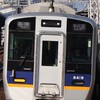 鉄道オプ