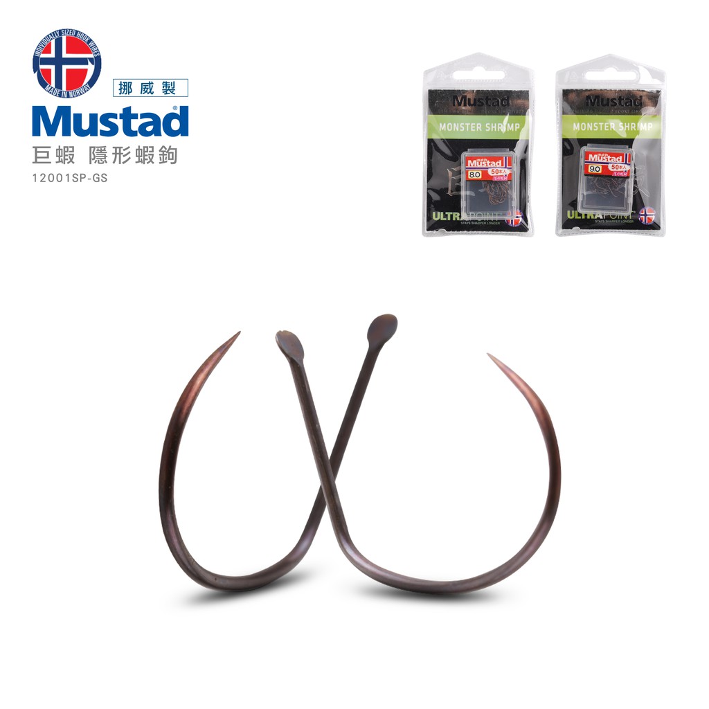 Mustad 慕斯達 巨蝦 隱形蝦鉤(50入裝) 結合藍鉗蝦(泰國蝦)原生產地 馬來西亞 野生河蝦高手及台灣釣蝦場長時間實戰經驗完成開發生產。Mustad 慕斯達 巨蝦 隱形蝦鉤，完全符合泰國蝦口器設