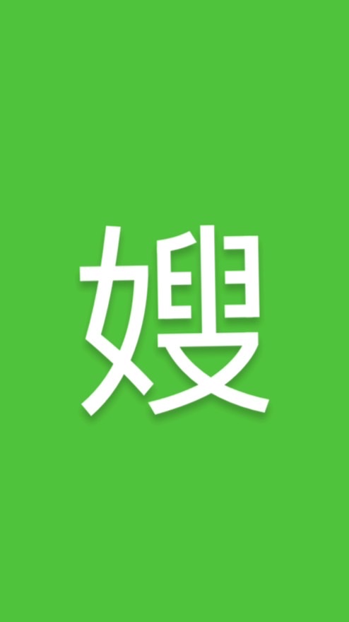 大嫂的店♡歡迎許願