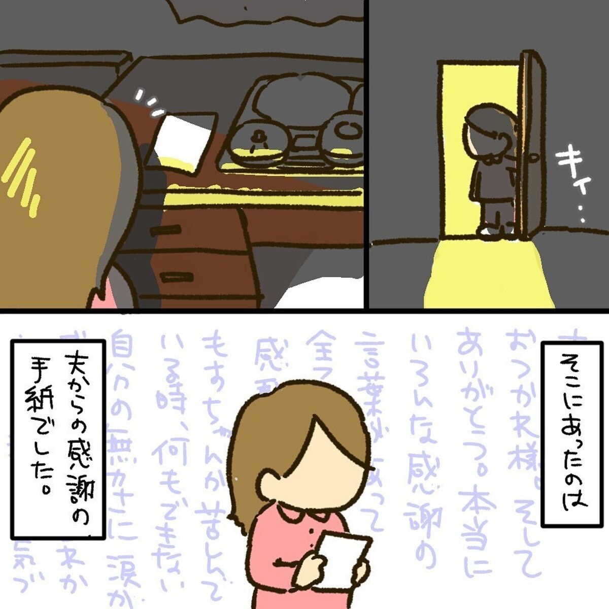 妊娠後期 なかなか眠れなくて困る 何かよい対処法は 先輩ママたちのおすすめ5アイデア