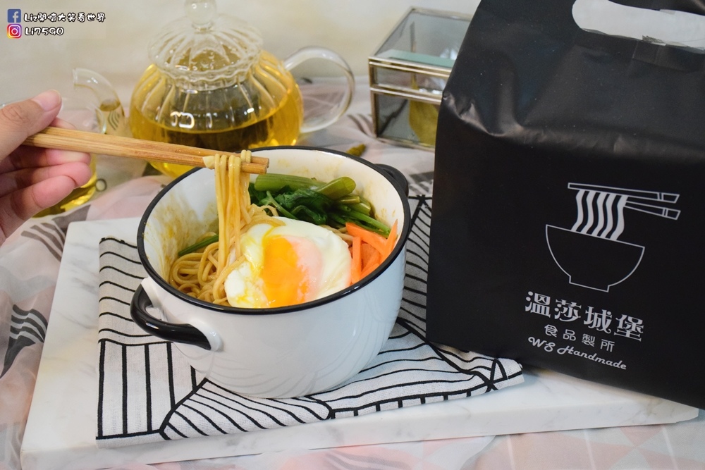溫莎公煮-芝麻拌麵DSC_0174Liz開懷大笑看世界.JPG