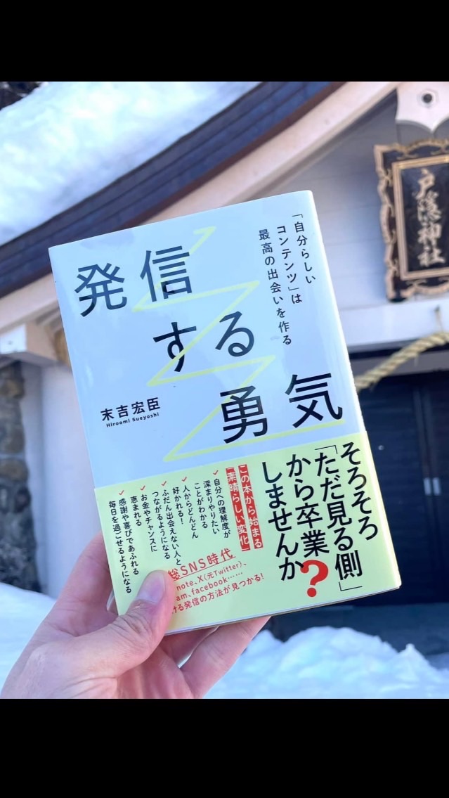 [2/17.18限定］　書店買い回り隊