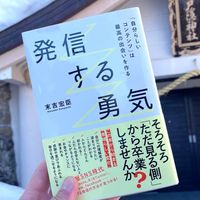[2/17.18限定］　書店買い回り隊
